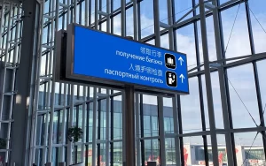 Signage Lightbox — gallery photograph